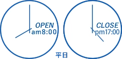 日栄倉庫株式会社 社屋外観